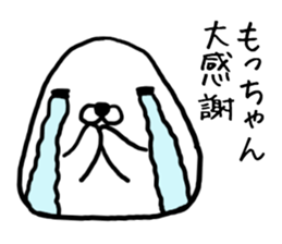 Mochan seal sticker #13495430
