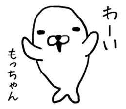 Mochan seal sticker #13495436