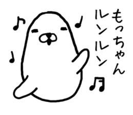 Mochan seal sticker #13495437