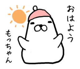 Mochan seal sticker #13495438