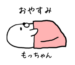 Mochan seal sticker #13495439