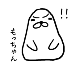 Mochan seal sticker #13495440