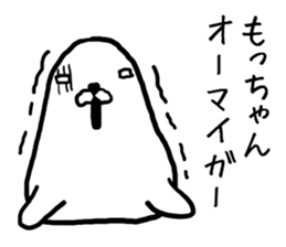 Mochan seal sticker #13495443