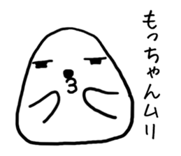 Mochan seal sticker #13495444