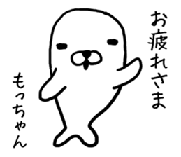 Mochan seal sticker #13495445