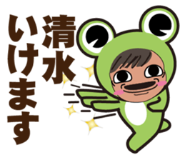 Shimizu's dedicated Sticker sticker #13495469