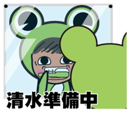 Shimizu's dedicated Sticker sticker #13495470