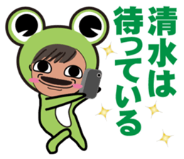 Shimizu's dedicated Sticker sticker #13495479