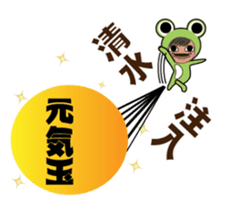 Shimizu's dedicated Sticker sticker #13495494