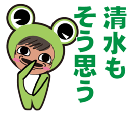 Shimizu's dedicated Sticker sticker #13495501