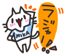 Mika dedicated sticker sticker #13495596