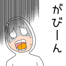 Sticker to be sent to the Egawa2 sticker #13495696