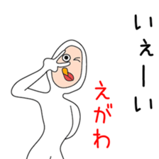 Sticker to be sent to the Egawa2 sticker #13495698