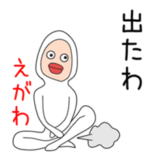 Sticker to be sent to the Egawa2 sticker #13495702