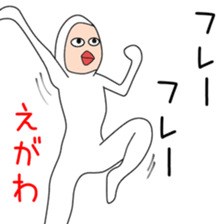 Sticker to be sent to the Egawa2 sticker #13495705