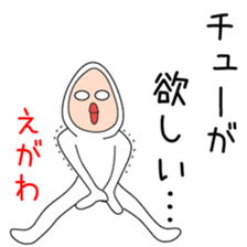 Sticker to be sent to the Egawa2 sticker #13495707