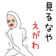 Sticker to be sent to the Egawa2 sticker #13495709