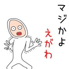 Sticker to be sent to the Egawa2 sticker #13495710