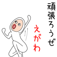 Sticker to be sent to the Egawa2 sticker #13495711