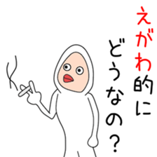 Sticker to be sent to the Egawa2 sticker #13495718