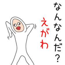 Sticker to be sent to the Egawa2 sticker #13495721