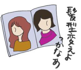 mother wife woman sticker sticker #13495834