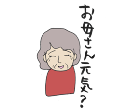 mother wife woman sticker sticker #13495841