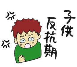 mother wife woman sticker sticker #13495849