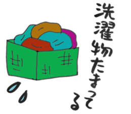 mother wife woman sticker sticker #13495852