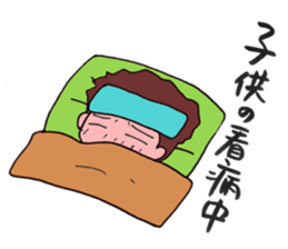 mother wife woman sticker sticker #13495853