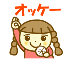 Azuki chan winter sticker #13495907