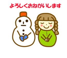 Azuki chan winter sticker #13495909