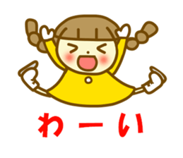Azuki chan winter sticker #13495926