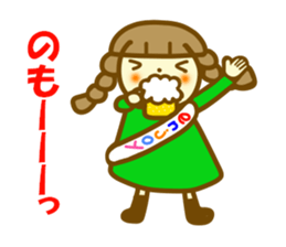 Azuki chan winter sticker #13495930