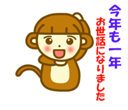 Azuki chan winter sticker #13495933