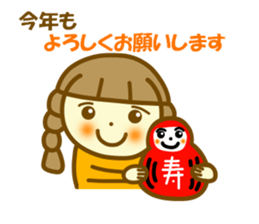 Azuki chan winter sticker #13495939