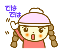 Azuki chan winter sticker #13495940