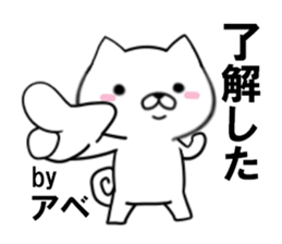 fcf dog part21 sticker #13496016