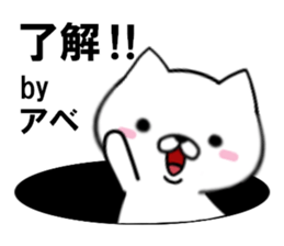 fcf dog part21 sticker #13496017