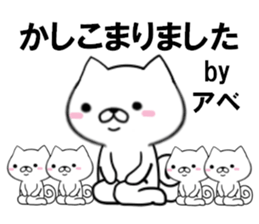 fcf dog part21 sticker #13496018