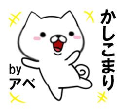 fcf dog part21 sticker #13496019