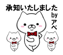 fcf dog part21 sticker #13496020