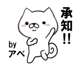 fcf dog part21 sticker #13496021