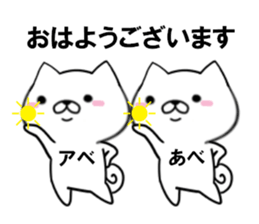 fcf dog part21 sticker #13496024