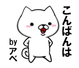 fcf dog part21 sticker #13496028