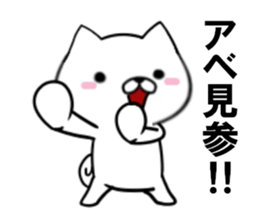 fcf dog part21 sticker #13496032