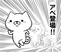 fcf dog part21 sticker #13496033