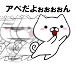 fcf dog part21 sticker #13496035