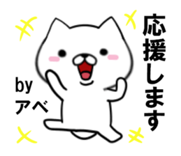 fcf dog part21 sticker #13496036