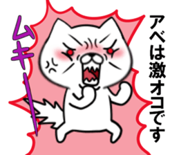 fcf dog part21 sticker #13496038